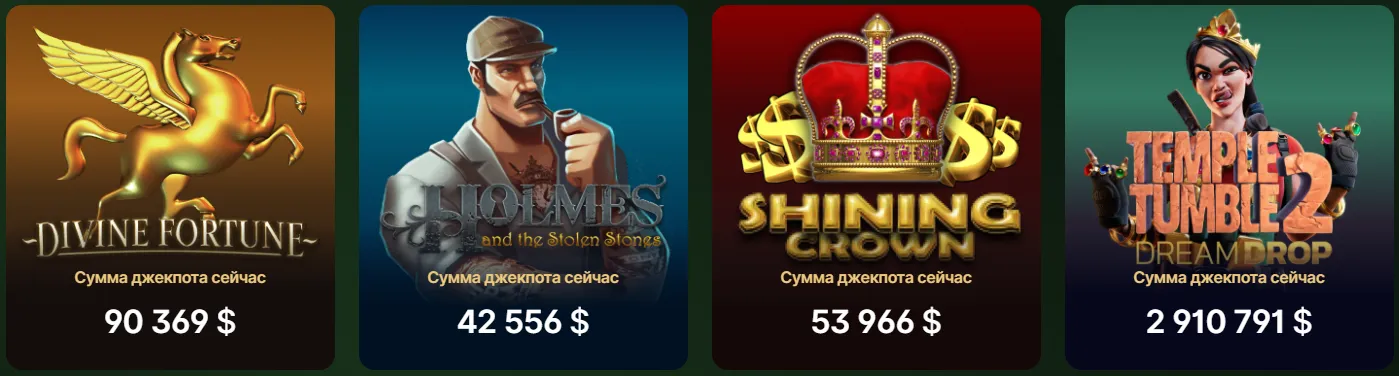 Игровой зал Riobet казино