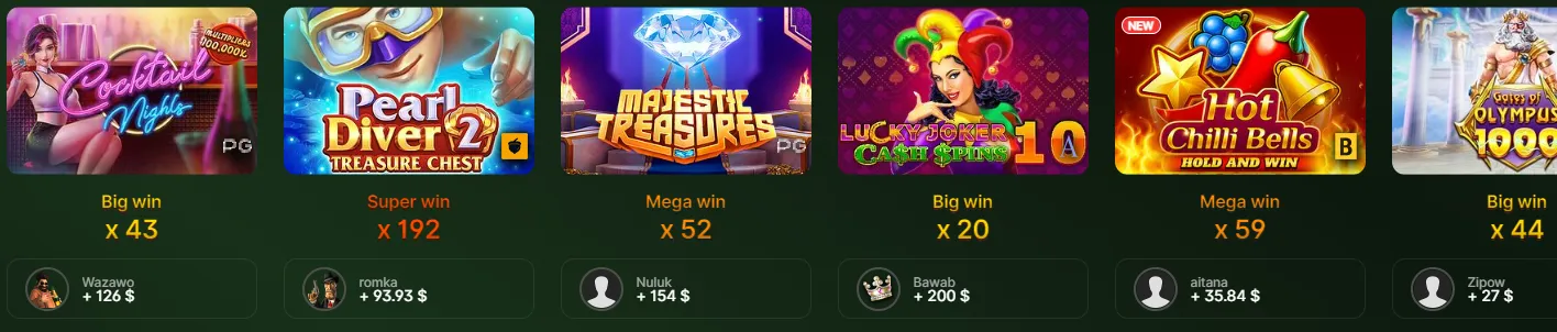 Плюсы и минусы Riobet